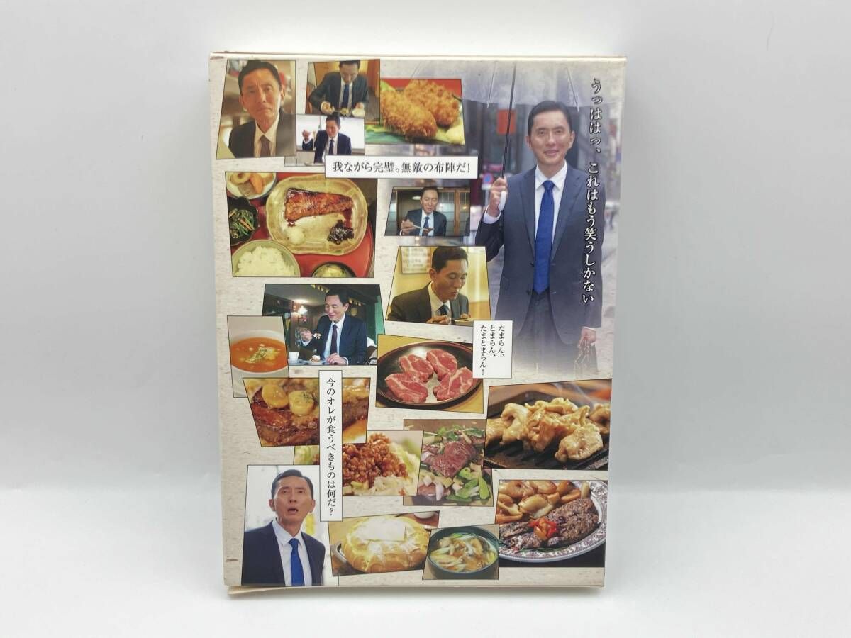 孤独のグルメ Season8 DVD-BOX 5枚組 松重豊