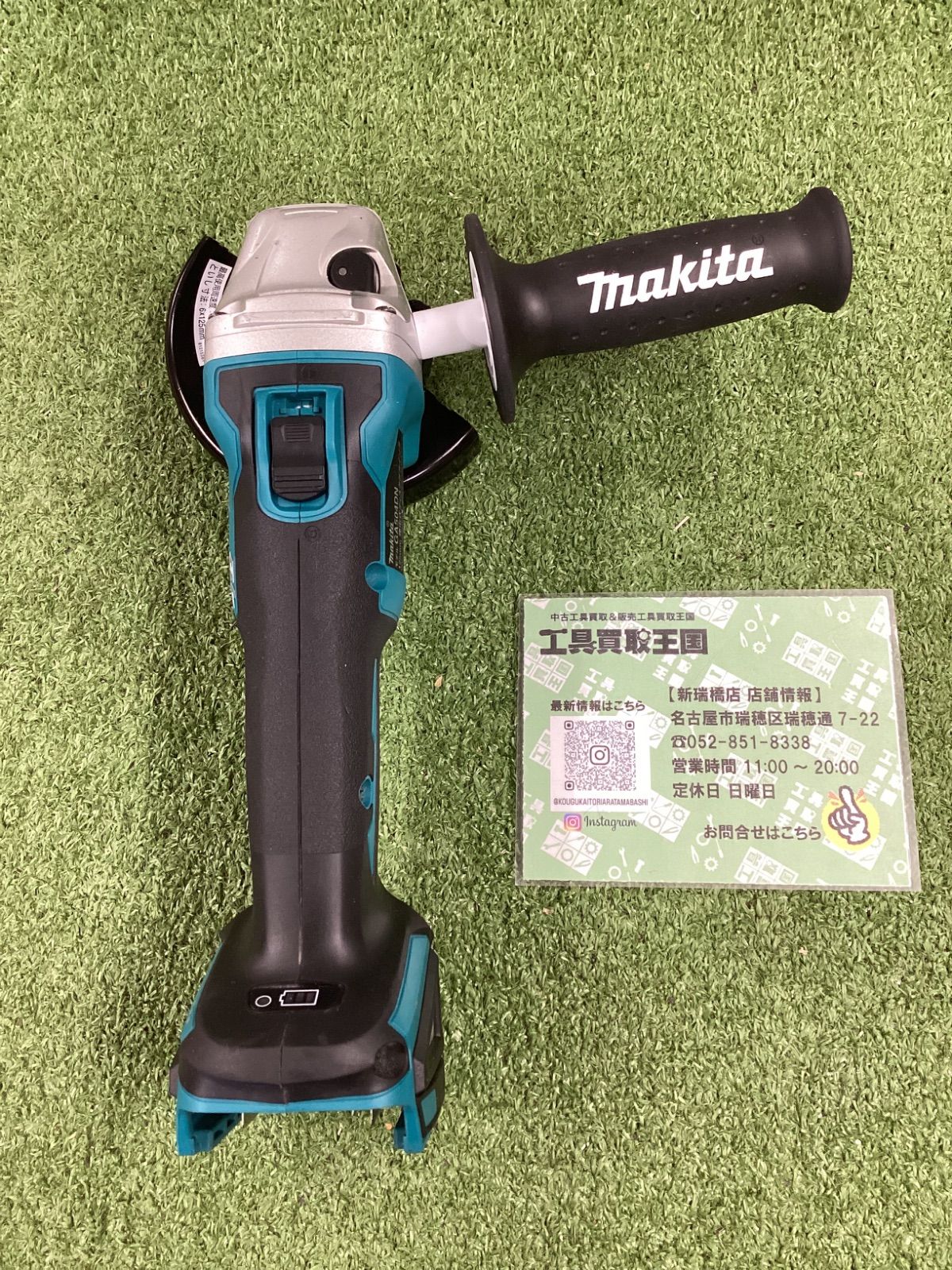 A makita マキタ 125㎜18 v充電式ディスクグラインダ 本体のみ