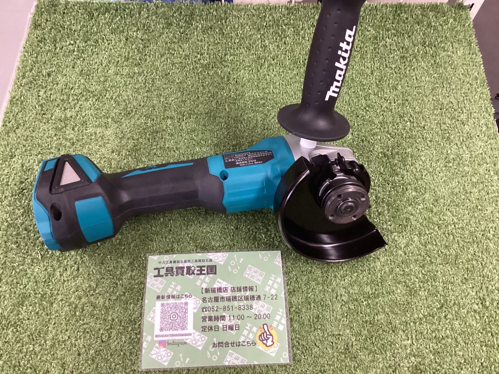 A makita マキタ 125㎜18 v充電式ディスクグラインダ 本体のみ