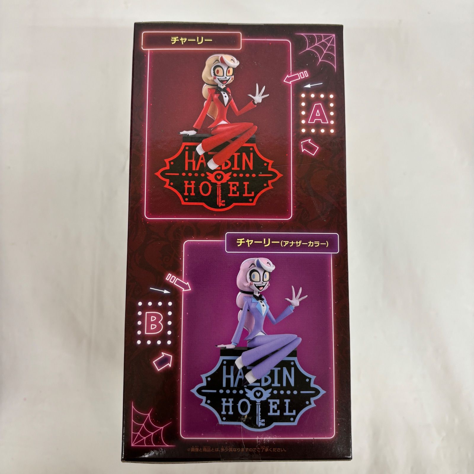 未開封 ハズビン・ホテルへようこそ モニタートップフィギュア