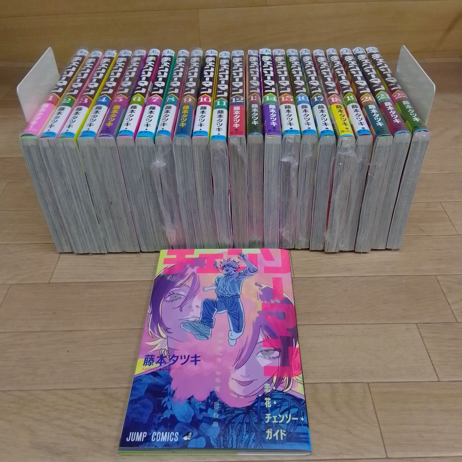 13冊 チェンソーマン 1〜22巻 コミック全巻セット 恋 花チェンソーガイド1冊付き RO 10 A