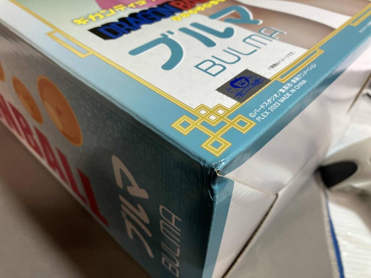 ギガンティックシリｰズ プレバン