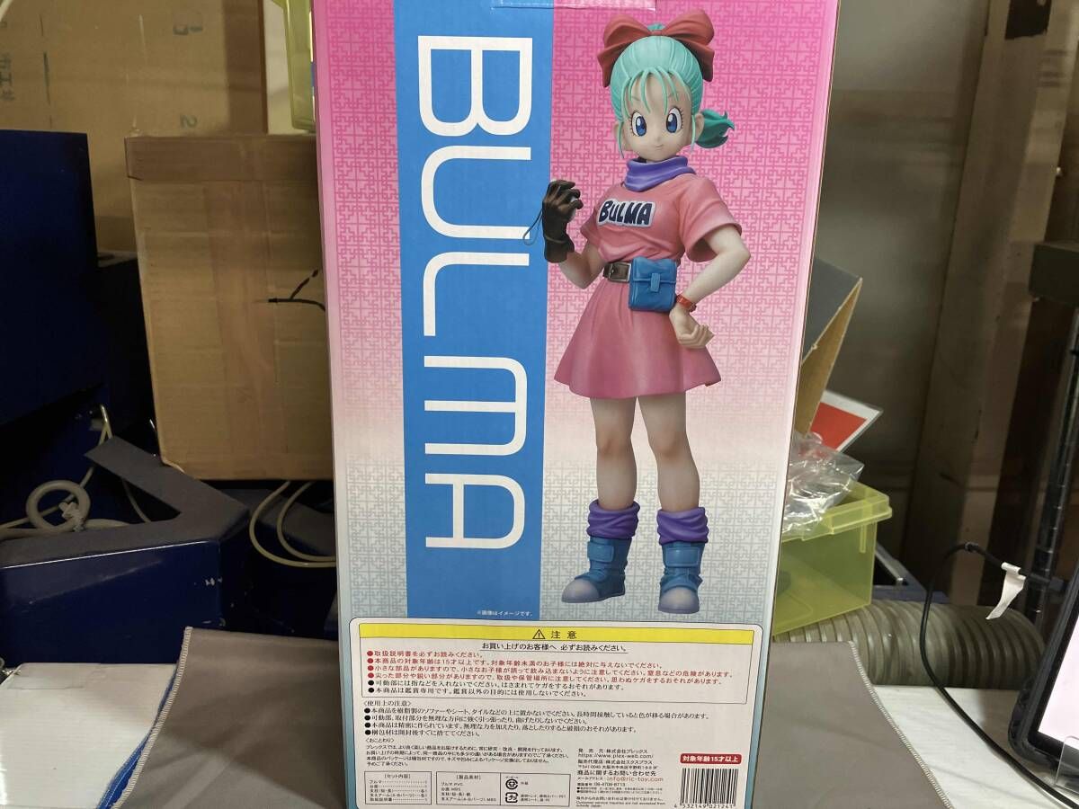 プレックス ブルマ ギガンティックシリｰズ プレバン ドラゴンボｰル