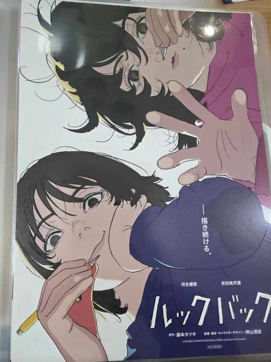 ルックバック再公開 ポスター