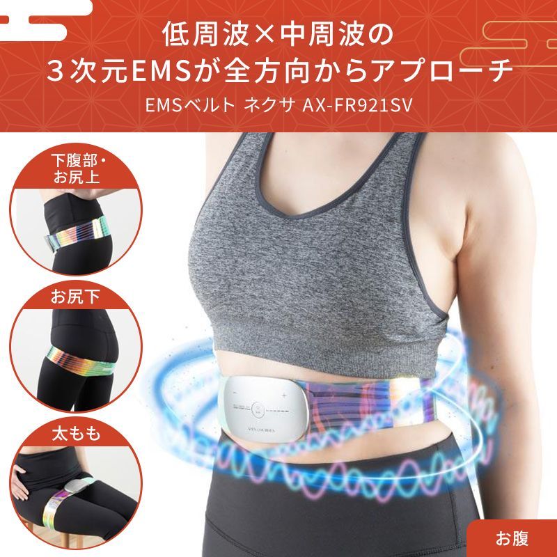 筋膜 マッサージ機