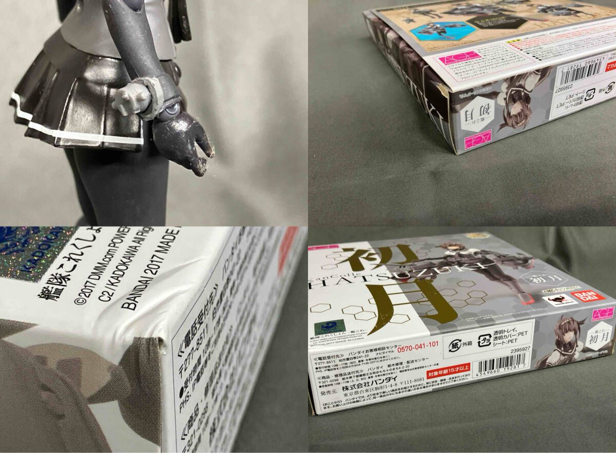 現状品 バンダイ 初月 アｰマｰガｰルズプロジェクト ｢艦隊これくしょん~艦