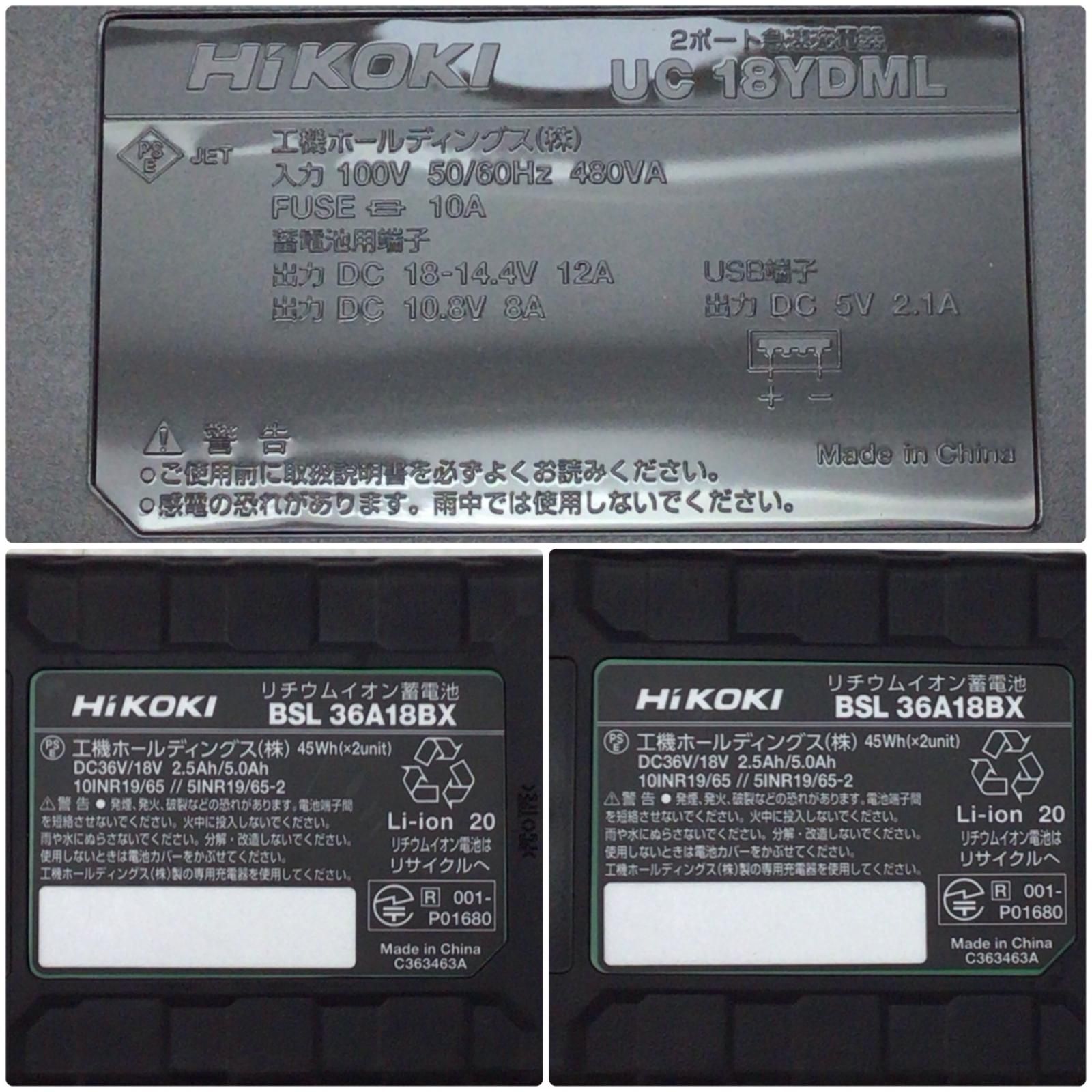 インパクトドライバ S