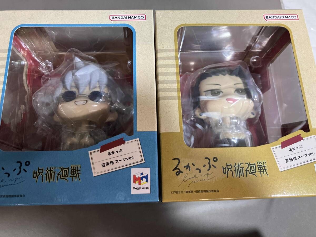 呪術廻戦 五条悟 夏油傑 るかっぷ 4体セット メガハウス 抽選販売】るかっぷ 呪術廻戦 五条悟＆夏油傑 高専ver. セット 【限定