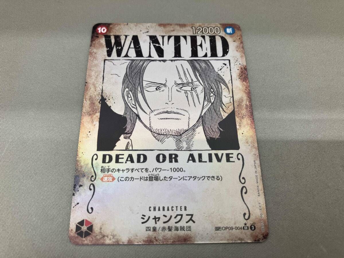 サンタソフィア アマローネ ヴァルボリチェラ 2007年 未開封