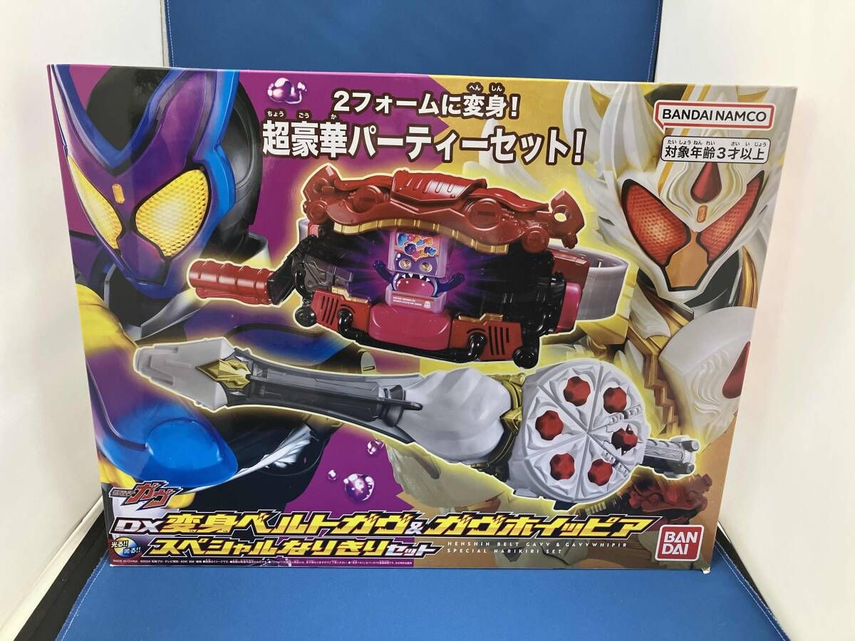 DX変身ベルトガヴ-ガヴホイッピアスペシャルなりきりセット 仮面ライダｰガヴ