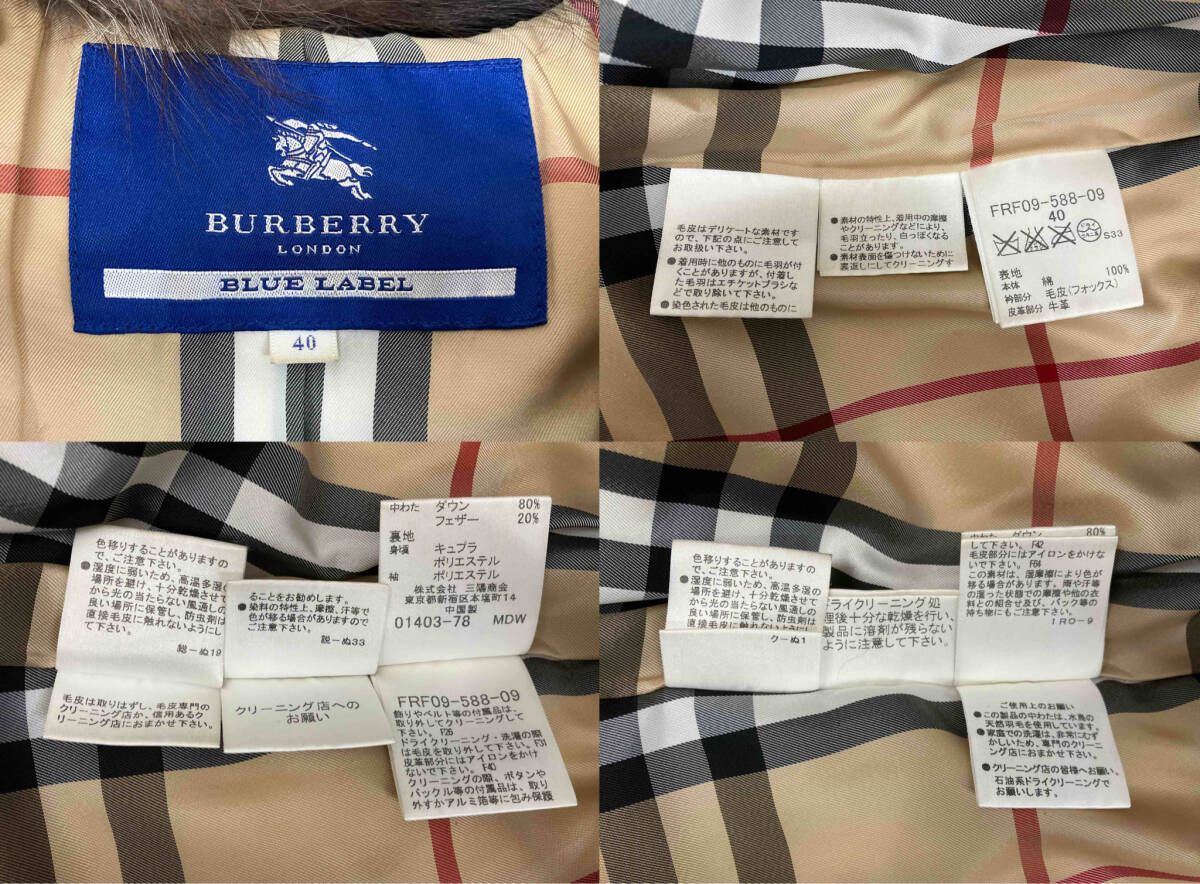 BURBERRY BLUE LABEL ダウンコート サイズ40 フォックスファー
