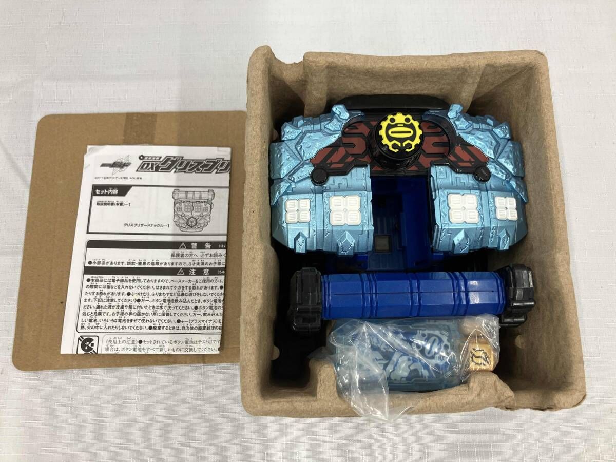 変身凍拳 DXグリスブリザードナックル プレバン 仮面ライダービルド