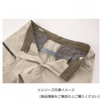 ジーベック(XEBEC) 2276 現場服ストレッチカーゴパンツ アーミー