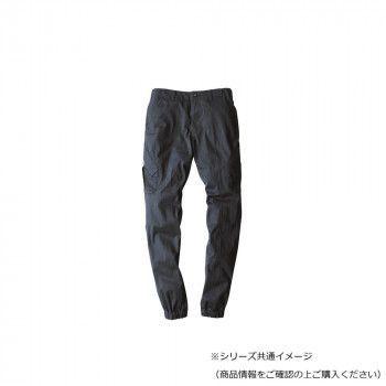 ジーベック(XEBEC) 2239 ジョガーパンツ アイアンブルー 注文 LL