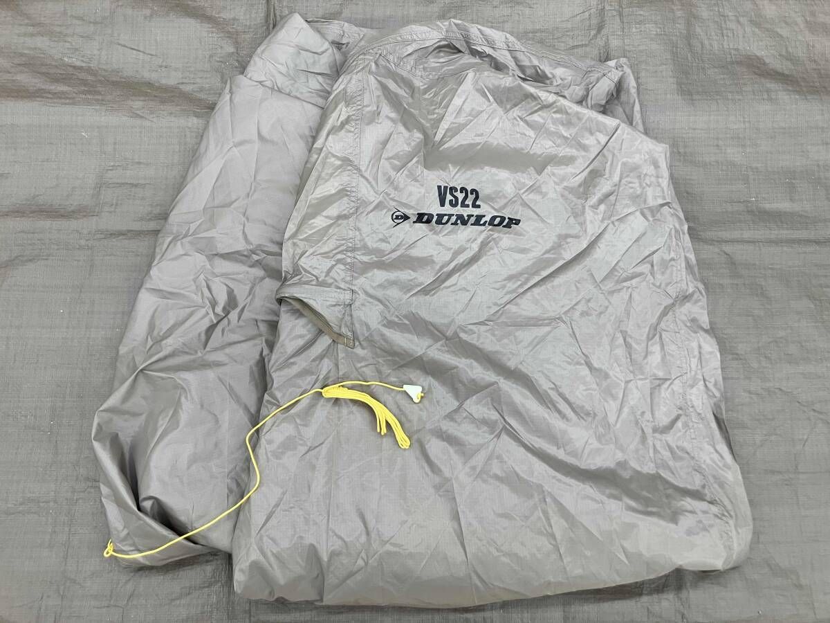 DUNLOP VS-22 ダンロップ アルパインテント フライシートのみ
