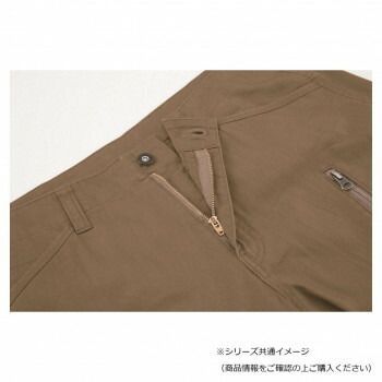 ジーベック(XEBEC) 2236 カーゴパンツ ストーンブラック L