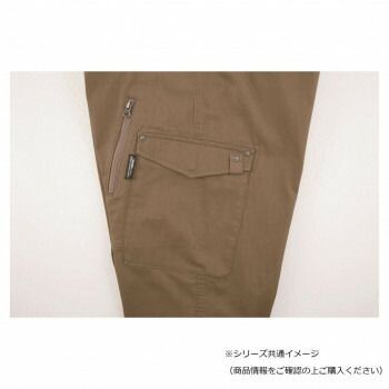 ジーベック(XEBEC) 2236 カーゴパンツ ストーンブラック L