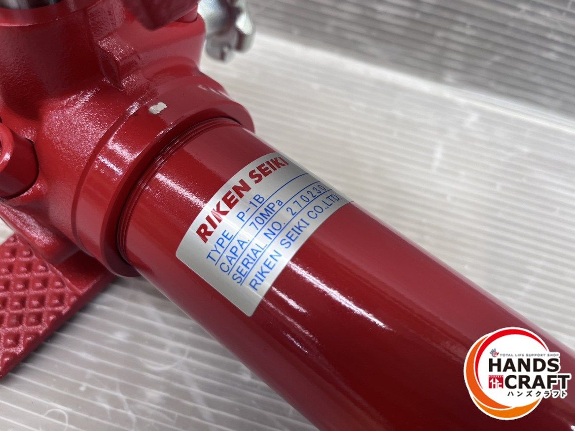 RIKEN 手動油圧ポンプ