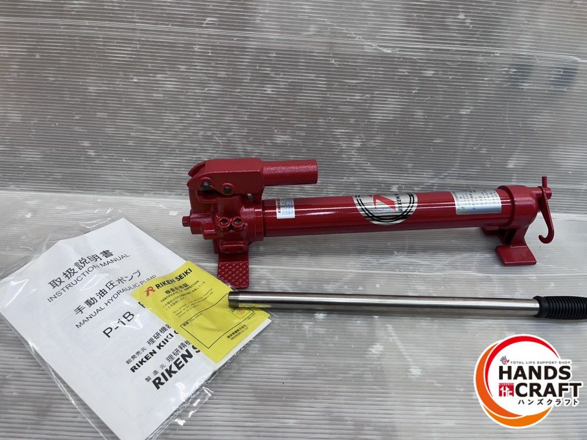 理研 RIKEN 手動油圧ポンプ P-1 B 単動シリンダー 長期