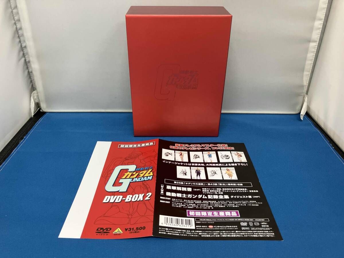 DVD 機動戦士ガンダム DVD-BOX 2
