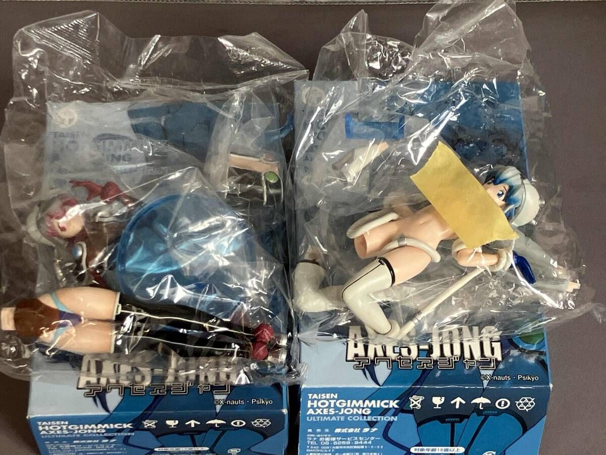 対戦ホットギミック アクセスジャン