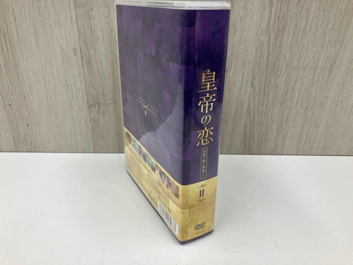 皇帝の恋 寂寞の庭に春暮れてDVD-BOX2 n5ksbvb 皇帝の恋 寂寞の庭に春暮れて - 株式会社クロックワークス - THE KLOCKWORX