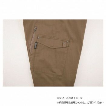 ジーベック(XEBEC) 2236 カーゴパンツ グレー S