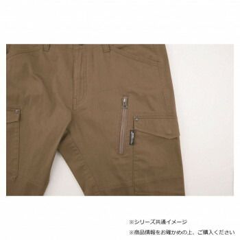 ジーベック(XEBEC) 2236 カーゴパンツ グレー S