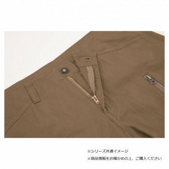 ジーベック(XEBEC) 2236 カーゴパンツ グレー S