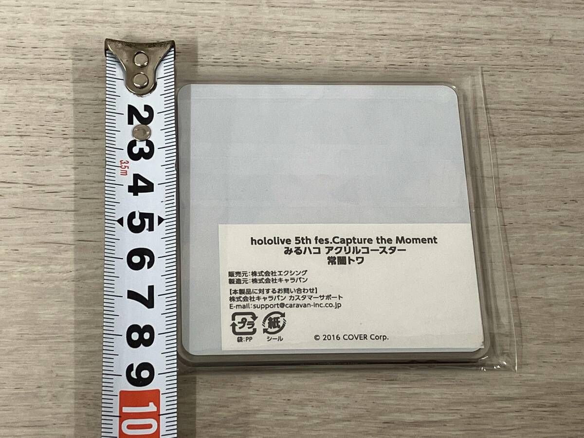 フィギュア みるハコ アクリルコースター 常闇トワ hololive 5th fes