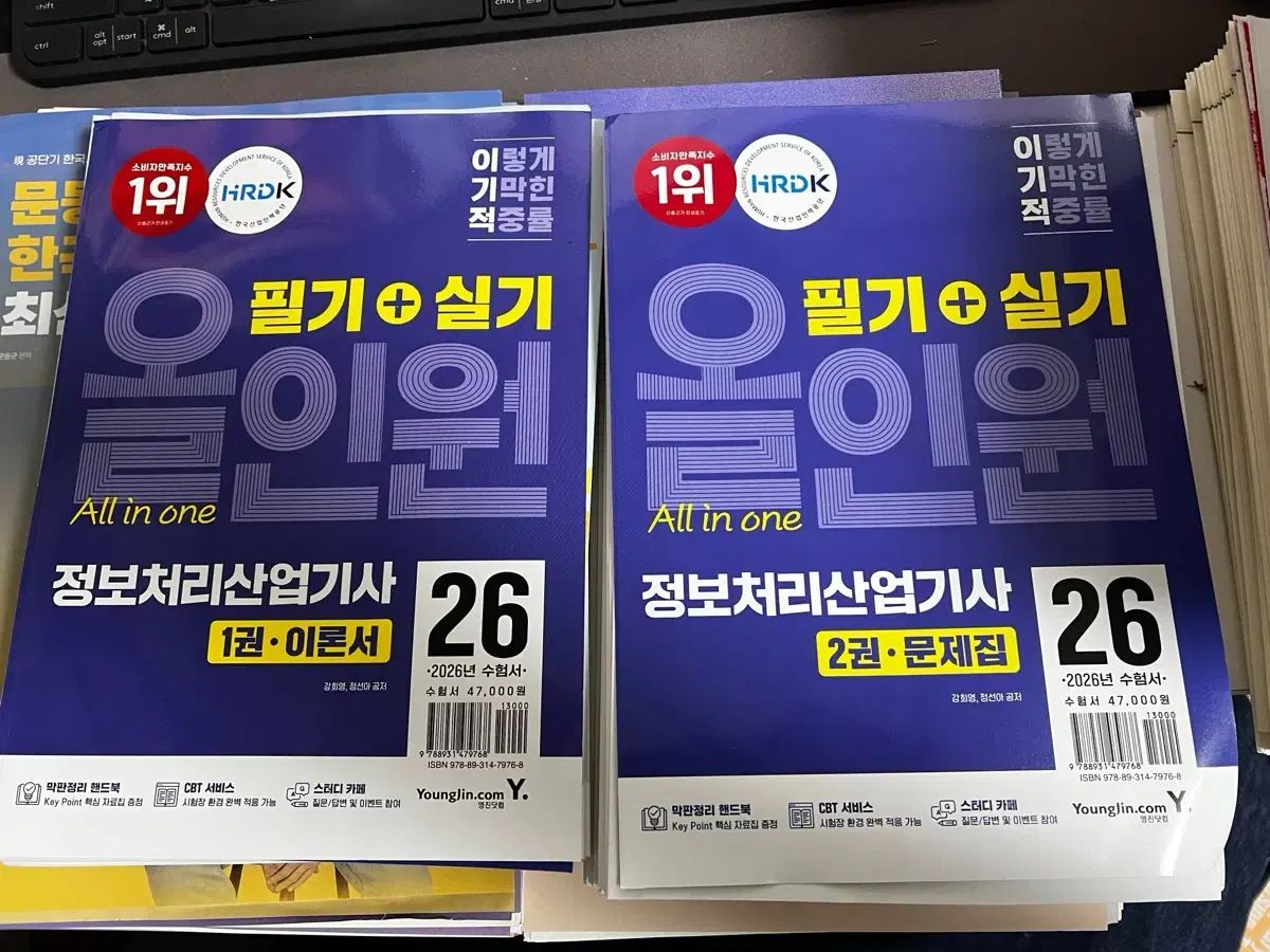 黒雪姫 ~スノウ・ブラック~ (通常版) - PSP