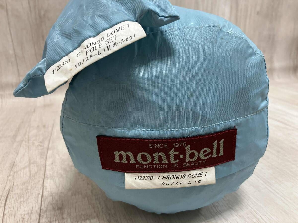 mont‐bell CHRONOS DOME クロノスドーム1型 テント モンベル キャンプ アウトドア 1人用