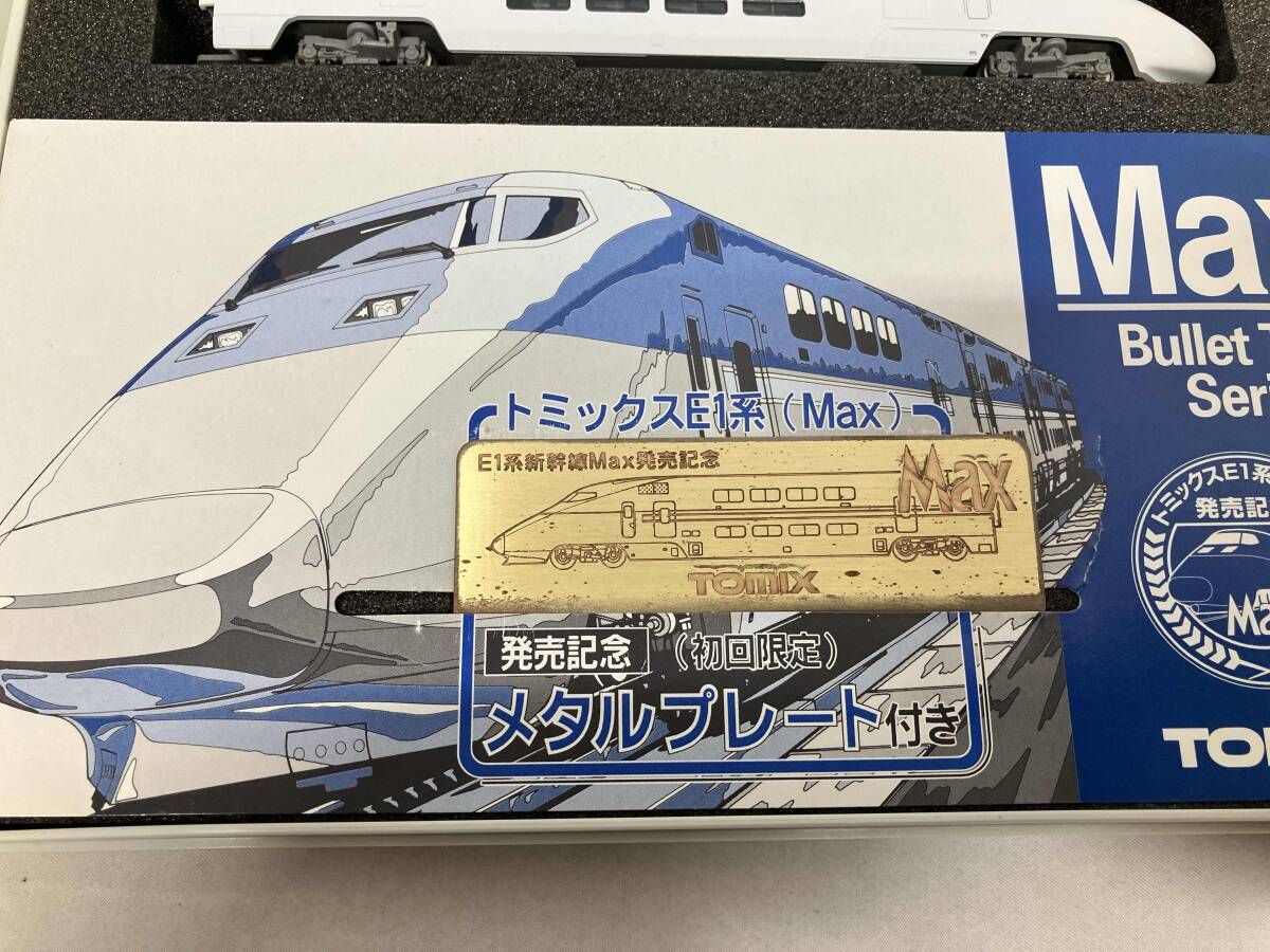 Nゲージ TOMIX 92059 JR E1系(Max) 東北・上越新幹線 基本セット
