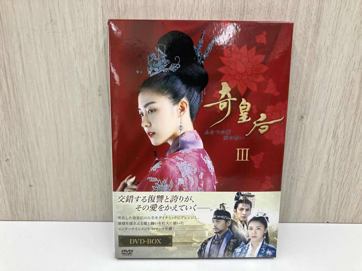 DVD 奇皇后-ふたつの愛 涙の誓い-DVD-BOX DVD 奇皇后-ふたつの