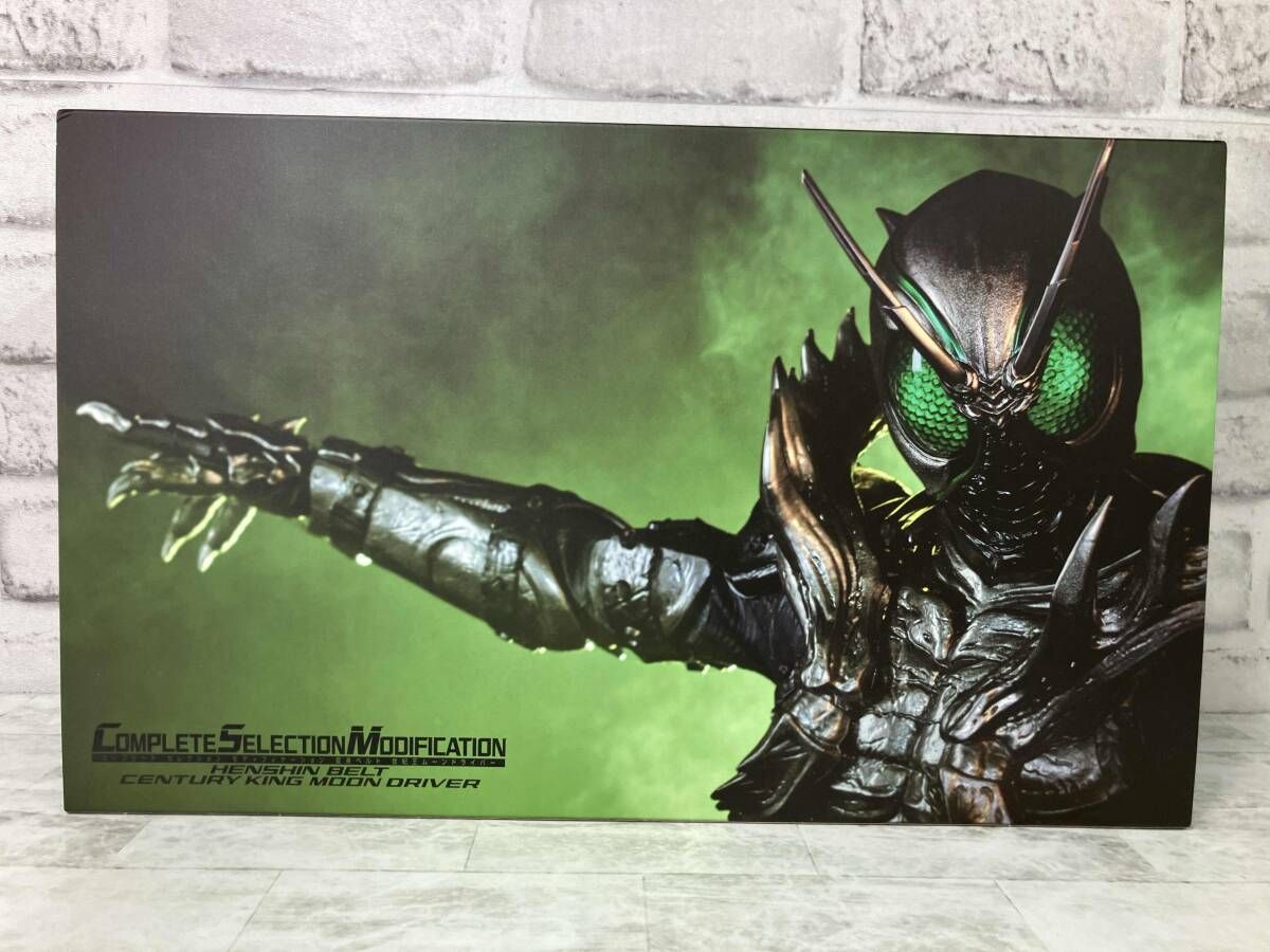 【新作入荷，お買い得】 CSM 変身ベルト 世紀王ムーンドライバー プレバン限定 仮面ライダー BLACK SUN 仮面ライダー