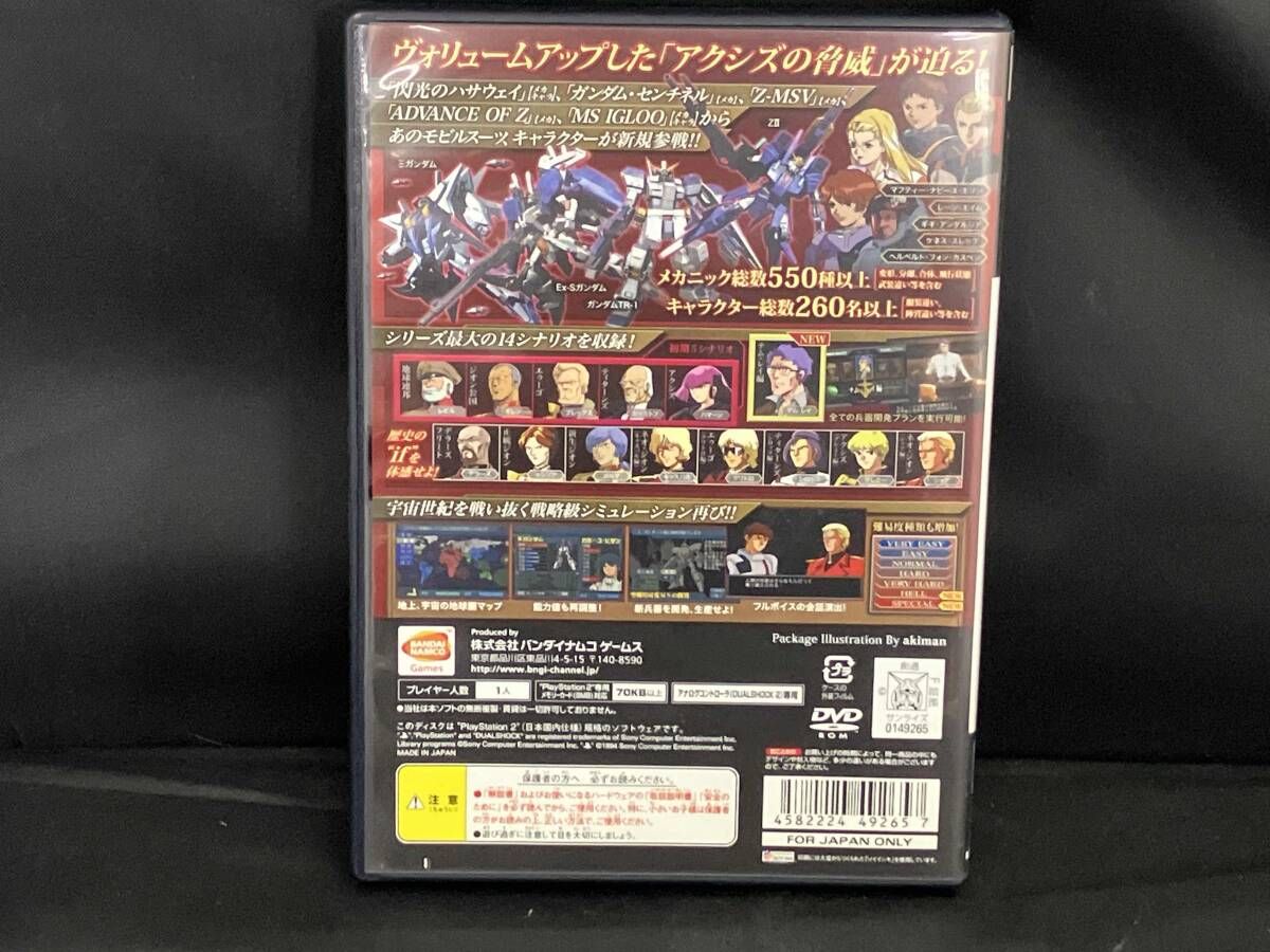プレステーション2 PS 2 機動戦士ガンダム ギレンの野望 アクシズの脅威V