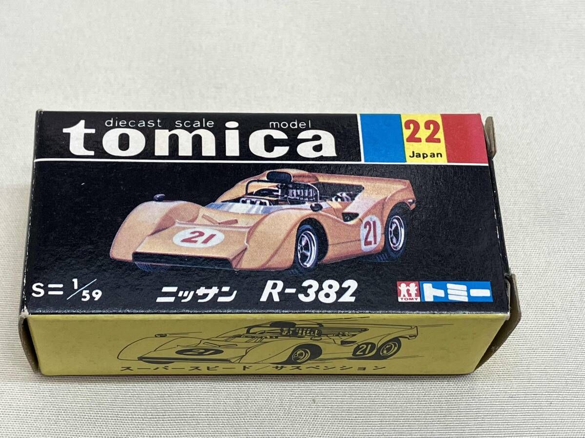 トミカ No.22 ニッサン R-382 銀×赤 青ライン シート 赤 1 J 2 Eホイール ロールバー形状D 裏板 1974刻印あり 黒箱 トミー