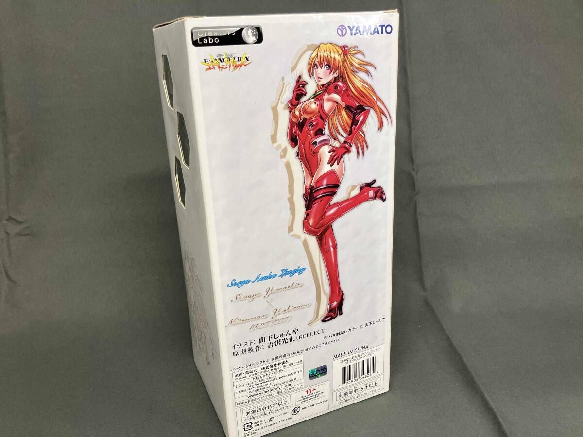 現状品 やまと 惣流・アスカ・ラングレｰ Creators'Labo CL#026 新世紀