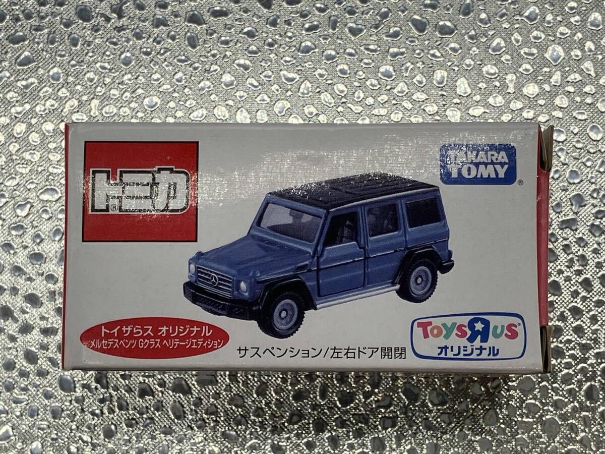 トミカ メルセデスベンツ Gクラス ヘリテｰジエディション トイザらスオリジナル タカラトミー