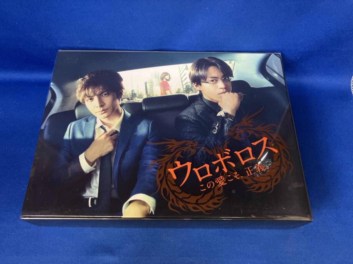 DVD ウロボロス この愛こそ､正義｡ DVD-BOX