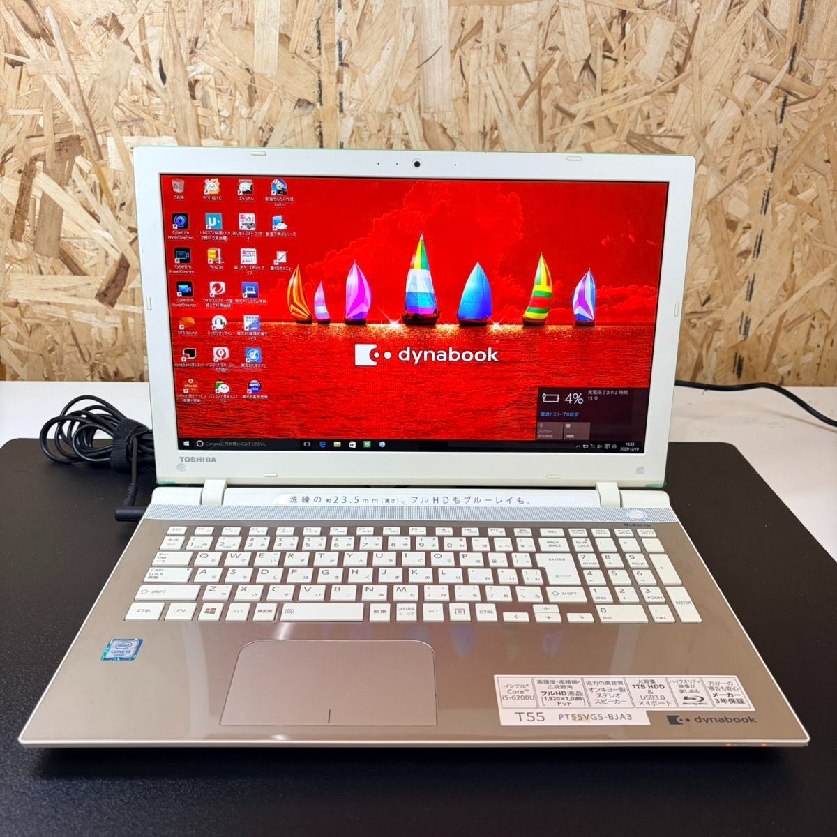 【ジャンク品】【TOSHIBA】PT55VGSBJA3 Core i5-6200U / メモリ4GB / HDD1TB / 15.6インチ  中古ノートPC