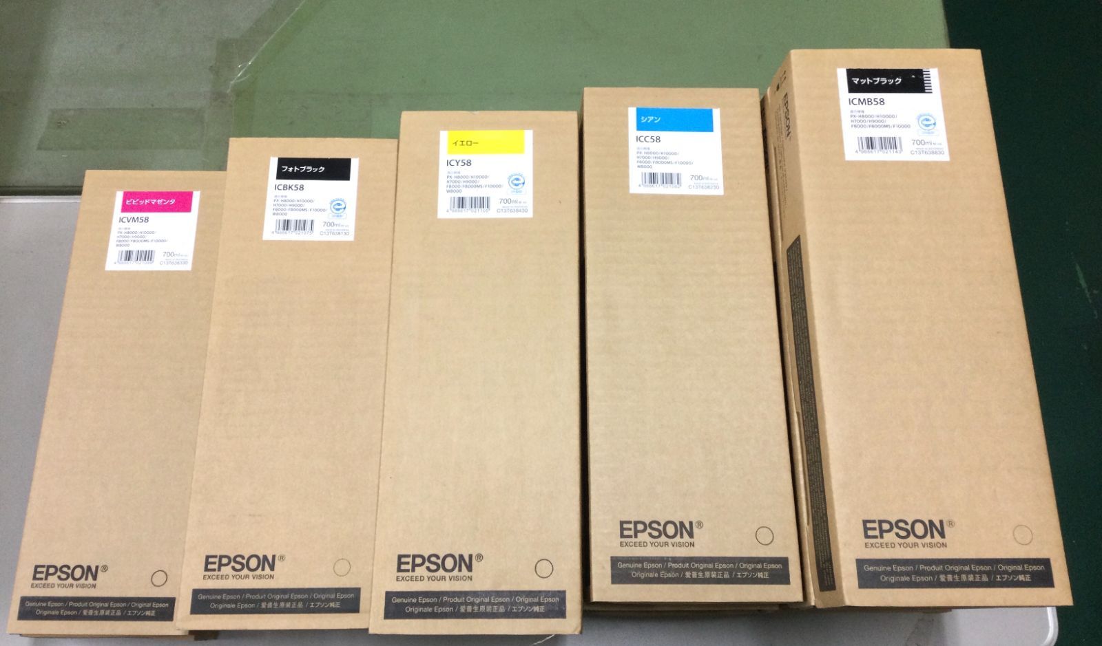 EPSON インク ICBK 58 他 18本セット V 325