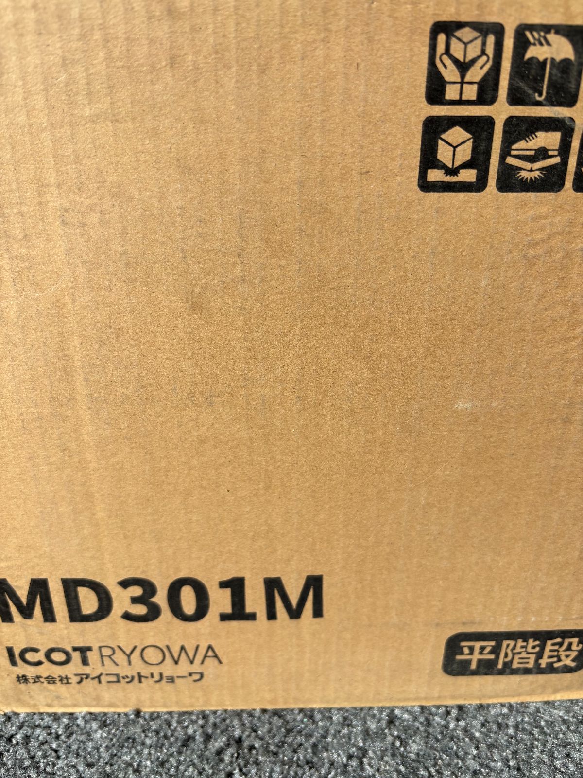 マディソン階段タイルMD-301