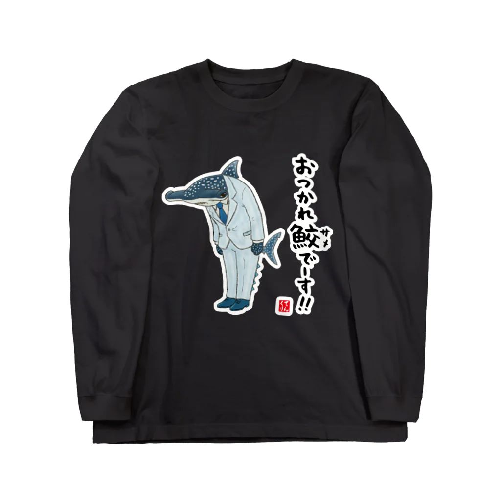 ぷぅ 小鳥の食事 イラスト本 クリアファイル ポストカード アクリル