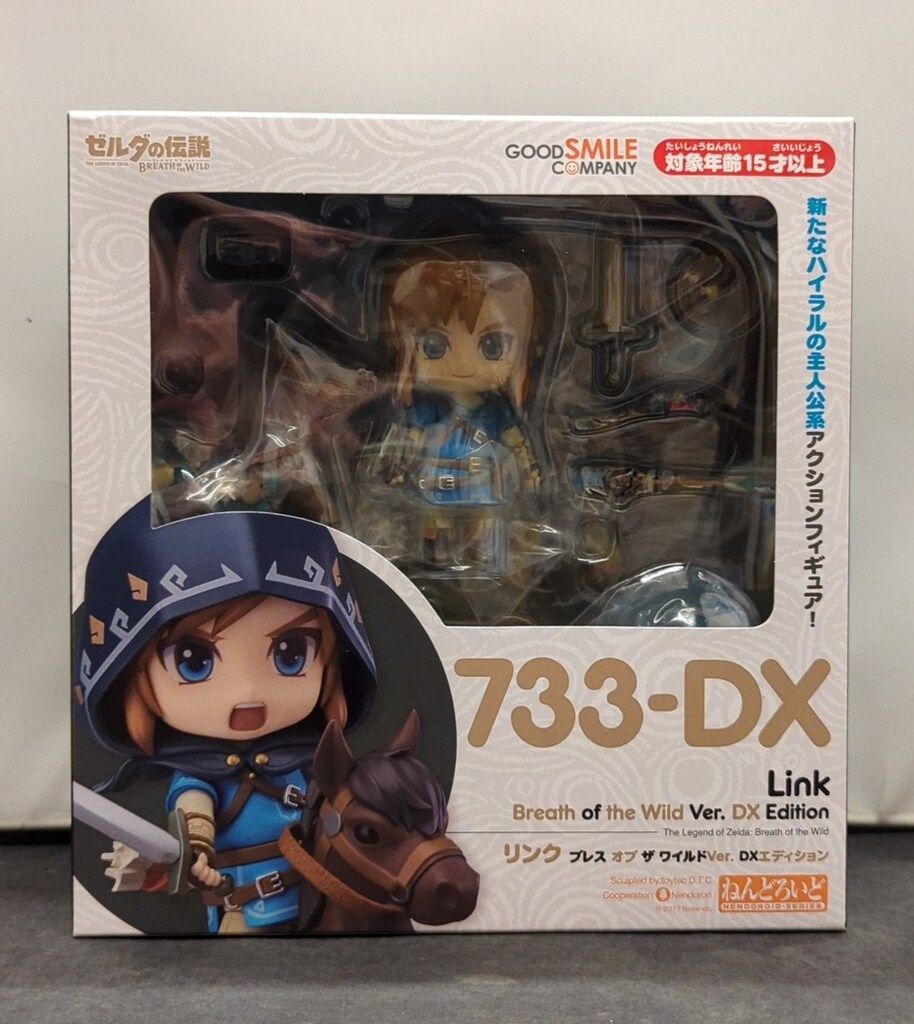 グッドスマイルカンパニー ねんどろいど リンク ブレス オブ ザ
