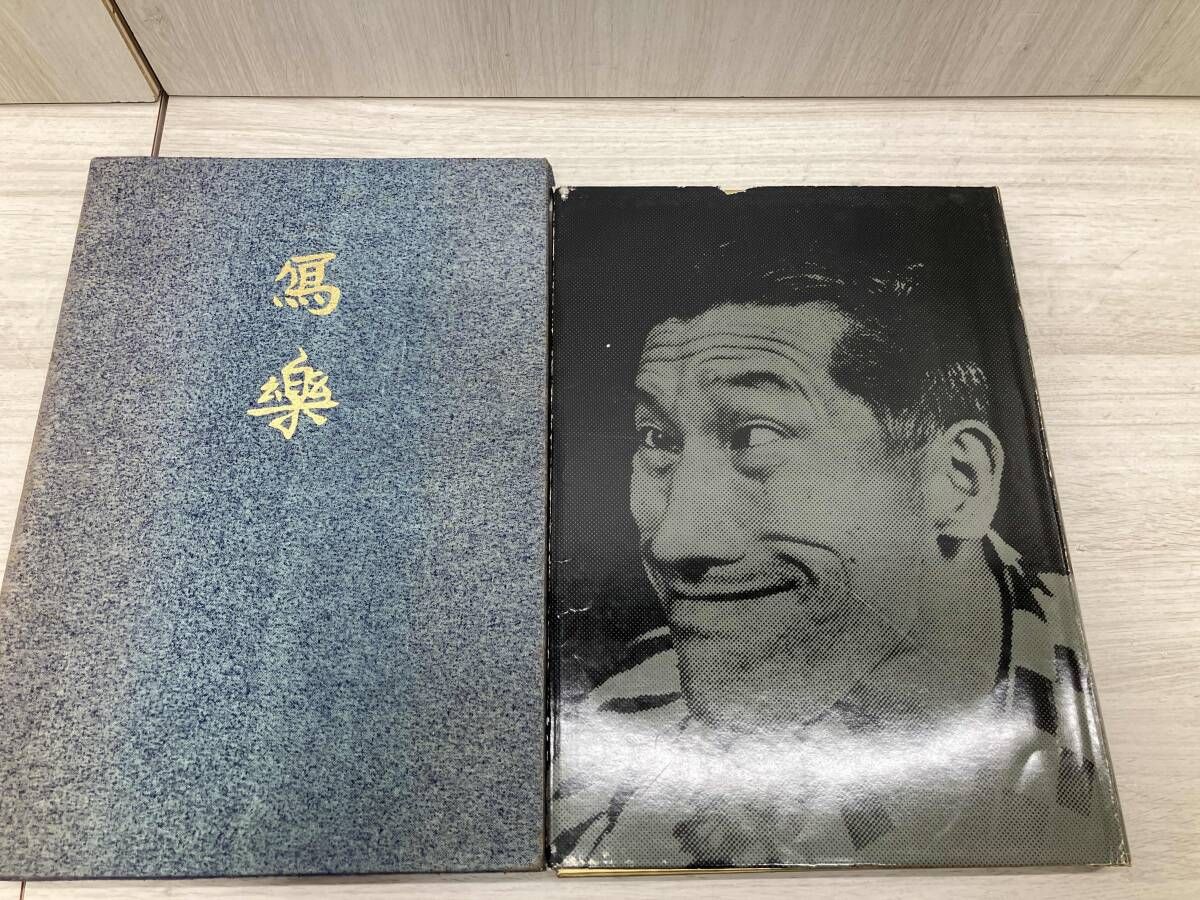 プシュケ様専用 可愛らしい♡アンティークバカラ招き猫フィギュリン