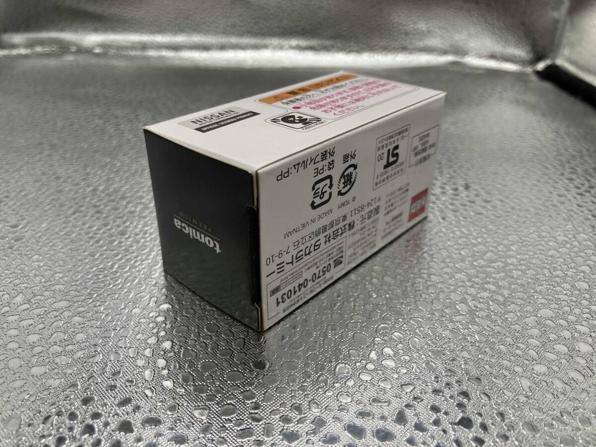 トミカ NISMO R 34 GT-R Z-tune モデルカーズオリジナル タカラトミー