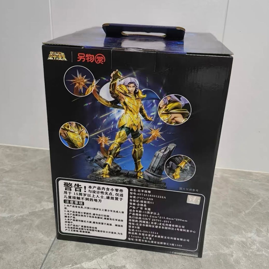 聖闘士星矢　海外版　アリエス　ムウ Amazon | TAMASHII NATIONS 聖闘士聖衣神話EX 聖闘士星矢 アリエスムウ