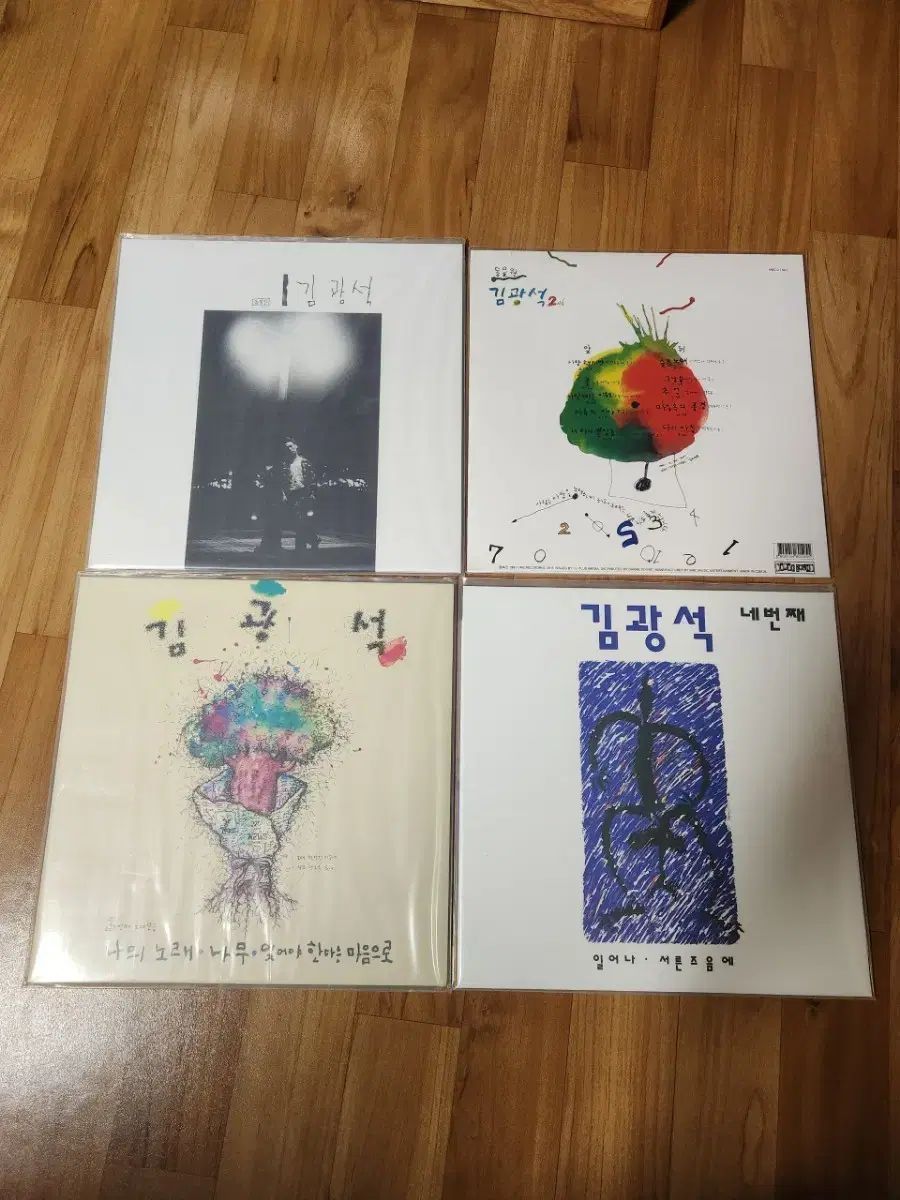 LP キム グァンソク 1 2 3 4 再発行 アルバム