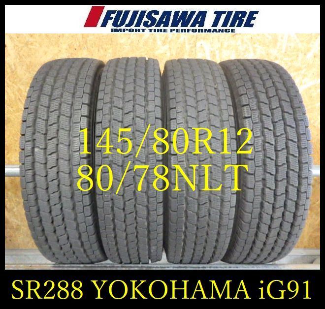 SR 288 製造 約8部山 iceGUARD iG 91 145 80 R 12 78 NLT 4本
